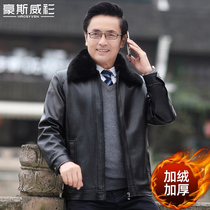 Winter middle-aged and elderly father men plus velvet padded leather jacket winter warm leather jacket mens middle-aged coat