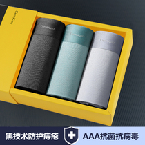 Modal underwear mens cxck4 gift boxed non-trace breathable mens boxer shorts four-legged pants antibacterial