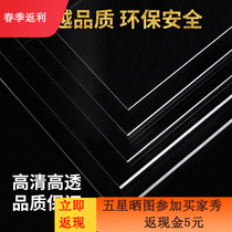 Acrylic plate high transparent plexiglass processing custom plastic diy handmade material 1-2-3-5mm display box