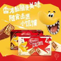 Nestle crispy shark chocolate wafer biscuits peanut milk sandwich biscuits multi-flavor snacks 40*2 boxes