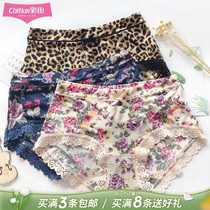 Color Field Ice Silk Womens Underwear Mid Waist 30605 High Waist 30606 Large Code Breathable Bag Hip Lady Flat Angle Pants