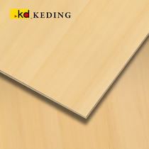 K6101AU natural maple series Taiwan Keding board KD board painted wood veneer board lacquered wood veneer plywood
