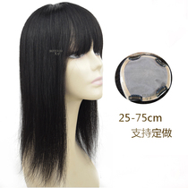 Qi Bangs real hair hair block Female full hand woven invisible incognito head hair patch cover White hair volume