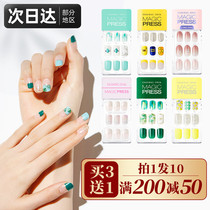  Korea DASHING DIVA nail patch DETACHABLE waterproof nail patch Nail finished wear 2021 summer