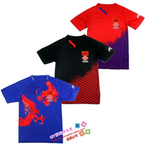 2019 customized version of the national China national team mens and womens full standard version of table tennis suit short-sleeved top can be printed