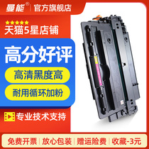 manneng applicable HP HP14a cartridge CF214a HP700 M712dn M712n M712xh printer A3 cartridge M725dn M