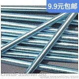 4 8 Class galvanized tooth strip full thread wire rod through wire tooth rod screw M22 * 1000 (1 m root)