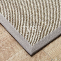 Time Remembering Natural Minima Pure Color Sword Hemp Carpet Eco-friendly Living-room Tea Table Restaurant Bookroom Bedroom Tea Room Floor Mat Customised