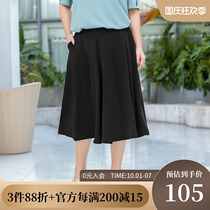 MsShe large size womens 2021 new summer clothes fat sister simple commuter stretch waist seven wide leg culottes