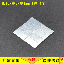 Strong magnetic Strong magnetic steel 10X5X1mm NdFeB magnetic high strength magnet rectangular 10*5*2mm
