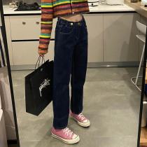 Seven4lee Dark Blue Jeans Woman Loose Straight Drum Pants New High Waist Display Slim slim leggings Pants Retro Long Pants