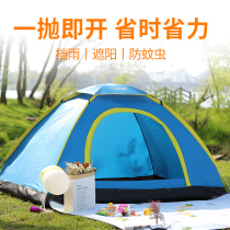 Wolf walker outing picnic automatic second open thickened tent childrens outdoor ultra-lightweight sunshade and rainproof