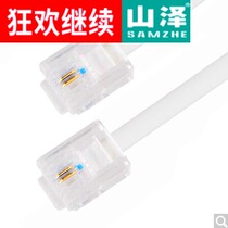 Yamazawa (SAMZHE) C28BWG-203C 2 core single strand pure copper telephone line voice jumper 3 m
