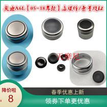 New adapted Audi A6LC6C7A7Q5 multimedia panel MMI tuning confirm key knob volume button