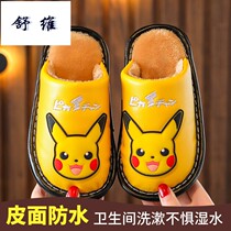 Pikachu children cotton drag boys waterproof slippers winter boys and girls boys spring and autumn non-slip home shoes