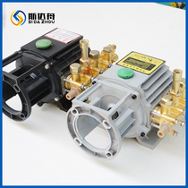 Black Cat Panda Crown Zeucco Ball God Dragon QL-280 380 Type High-pressure Cleaner Washing Machine Copper Pump Head