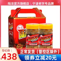Ningbo red paste Crab Crab Crab Mayonnaise Luong Brothers 5A Red Paste Crab Paste Frozen Courtesy Kit 300g x 2 bottles