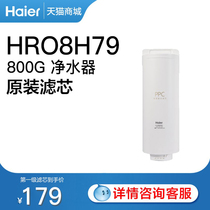 Haier Water Purifier Home Kitchen Tap Water Filter HRO8H79 Original Fit Filter No. 1 PPC
