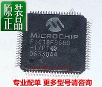 Microchip PIC18F8680-I PT PIC18F8680-E PT PIC18LF8680-I PT