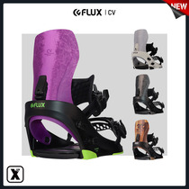 Vulnerable EXDO]W23 new product FLUX snowboard binding mens all-terrain ski equipment CV