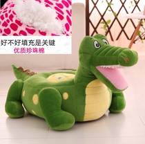 Love apartment baby special kindergarten animal lazy sofa giraffe cartoon children crocodile seat