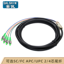 2-core single-mode armored waterproof double-core optical cable 4-core telecom grade SC UPC FC APC outdoor optical fiber waterproof optical cable pigtail SC optical cable fc can be customized length connector