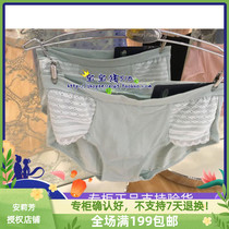 Anlifang 16 Brief Gathered Glossy Pure Color Bra EB1251 EB1252 with matching underpants E12511