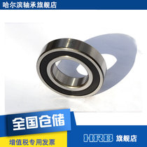 HRB 6209 2 RZ P5 D180209 Harbin deep groove ball bearing S inner diameter 45mm outer diameter 85mm