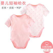 Baby jumpsuit summer thin shirt cotton short-sleeved toddler anti-cold pajamas Meng baby climbing clothes