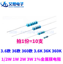 3 6 Europe 36 Europe 360 Euro 3 6K 36K 360K 1 2W 1W 2W 3W metal film resistors 1%