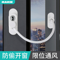 Door and window lock safety lock screen window stopper child protection push-pull aluminum alloy shift door lock window plastic steel window lock