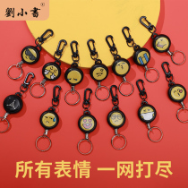 Telescopic buckle smiley face easy pull buckle steel wire expression package card set telescopic work card buckle mountaineering chain key chain key ring lanyard jewelry accessories can be printed LOGO