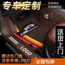 Zhicheng strict selection of Shuyue fully surrounded by double-layer detachable wear-resistant and odor-free special car LOGO on the grade foot pad praise