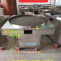Big cake rotary pot four-heeled pot sticker corn-noodle gas cake cake roaster formula