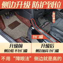 Full encircling silk ring car mat special Volkswagen Skoda Nissan Ford Audi Buick special car customization
