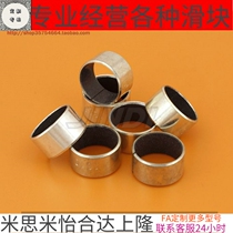 SF-1 self-lubricating composite oil-free copper sleeve bush DU0406 DU0406 DU0408 DU0505 DU0505 0508 0510