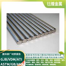 1 4565 1 4362 1 4655 1 4460 1 4477 1 4462 1 4507 Stainless Steel Rod