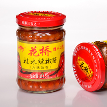 Flower Bridge Guilin chili sauce 215g * 2 bottles of six flavors Guilin Sanbao Guilin flavor chili sauce