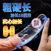 Wolf Braces for Mens Wear Penis Sleeve Yin Diameter Lengthened Plus Coarse Growth Jj Condom Sex Supplies Passion Yellow