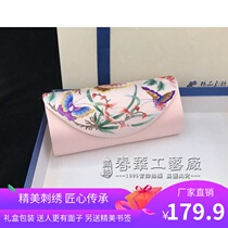  Suzhou embroidery bag Orchid Su embroidery dinner bag Ethnic style chain shoulder bag diagonal hand-held womens bag Business gift