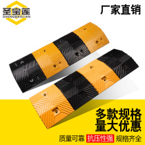 Slowing down with rubber speed limit buffer thickened Home car Slope Board Slope Road Road Petrol Station Countryside