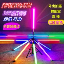 T8 handheld color LED charging tube wireless dance outdoor mobile shooting live shake sound colorful variable light