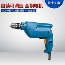 East Adult Hand Electric Drill Hand Electric Transfer Drill East City Electric Hands-on Drilling Tool Pistol Drill Small Screwdriver Drill Home 220v