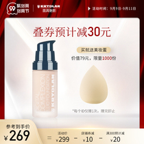 KRYOLAN German mask Phantom HD Foundation Opera Phantom Control Oil Long-lasting Concealer Do not take off makeup