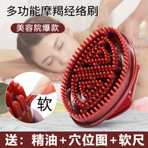 Japan Scorpion's thin massage and soft brush for beauty salon