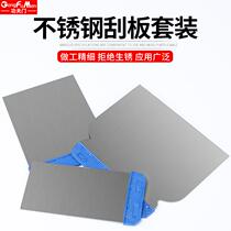 Putty scraper 4 scraper stainless steel set thickened torch scraper Mingli wallpaper plastic scraper stainless steel putty