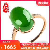Jasper Zun natural Hetian jade Jasper ring female spinach green G18K gold inlaid jade ring certificate