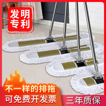 Flat mop large dust push hotel row mop large mop home drag tile net Topa long mop