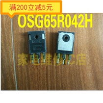 OSG65R042H OSG65R042HZ disassemble original word import can replace 65F6041 6R041C6