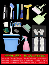 New House Land Opening and Cleaning Tools Set Window Groove Cleaning Window Sill Cleaning and Housekeeping Artifact